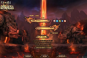 3D魔幻RPG端游【完美国际148王朝崛起[拓展与更新]】10月最新整理Linux手工服务端+网页注册+GM工具+PC客户端+详细搭建教程